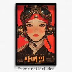 Korean Movie Poster - Girl Feeling Sadness, Wonderful Red Headwear (Art Print)