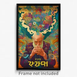 Hebrew Movie Poster - Man Feeling Tolerance, Expensive Frilled Socks (Art Print)