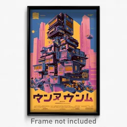 Japanese Movie Poster - Nice Conservatory (Japan Retro Film Art Print)