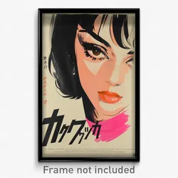 Chinese Movie Poster - Woman Feeling Expectancy, Velvety Pink Choker (Art Print)