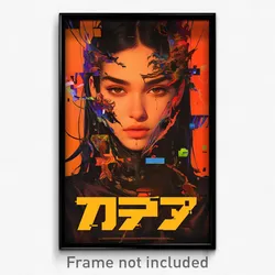 Bollywood Movie Poster - Glitchy Lair (India Retro Hindi Film Art Print)