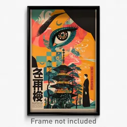 Chinese Movie Poster - Clean University (China Psychedelic Art Retro Film Print)