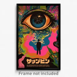 Hebrew Movie Poster - Novel High School (Israel Retro Film Art Print)