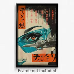 Japanese Movie Poster - Oval Fortress (Japan Psychedelic Art Retro Film Print)