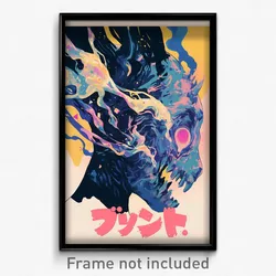 Icelandic Movie Poster - Smooth Abyss (Iceland Psychedelic Art Retro Film Print)