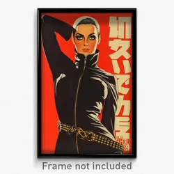 German Movie Poster - Woman Feeling Helpless, Novel Catsuit (Germany Art Print)