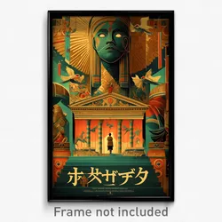 Greek Movie Poster - Flawless Ancient Architecture (Greece Retro Film Art Print)
