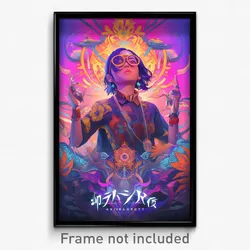 Indonesian Movie Poster - Wire Frame Blender (Indonesia Retro Film Art Print)