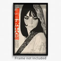 Japanese Movie Poster - Woman Feeling Scorn, Stunning Lace (Japan Art Print)
