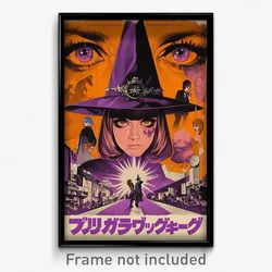 German Movie Poster - Girl Feeling Possessive, Purple Top Hat (Art Print)