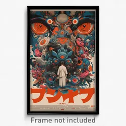 Japanese Movie Poster - Pristine Dreamscape (Japan Retro Film Art Print)