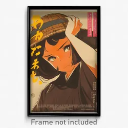 Japanese Movie Poster - Girl Feeling Puzzled, Brown Borrowed Garments (Print)