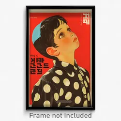 Hebrew Movie Poster - Boy Feeling Charity, Mellow Polka Dot Dress (Art Print)