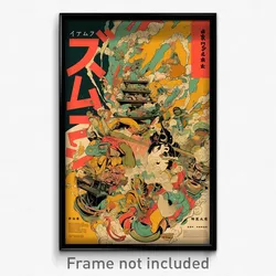 Japanese Movie Poster - Crowded Territory (Japan Retro Film Art Print)