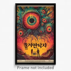 Korean Movie Poster - Enchanting Mine (Korea Psychedelic Art Retro Film Print)