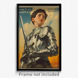 Hebrew Movie Poster - Boy Feeling Intrigued, Taut White Armor (Israel Art Print)