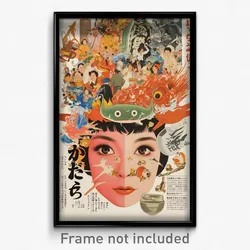 Japanese Movie Poster - Cluttered Meadow (Japan Retro Film Art Print)
