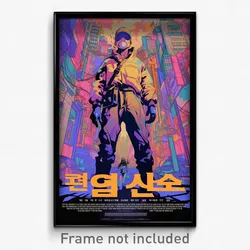 Korean Movie Poster - Accomplished Swedish City (Korea Retro Film Art Print)