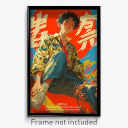 Chinese Movie Poster - Boy Feeling Bitter, Spectacular Camouflage Jacket (Print)