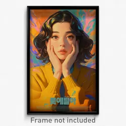 Korean Movie Poster - Girl Feeling Annoyance, Prestigious Yellow Cardigan