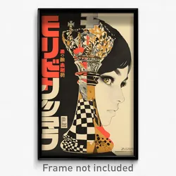Japanese Movie Poster - Deserted Chess Piece (Japan Retro Film Art Print)