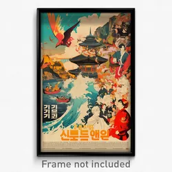 Korean Movie Poster - Mellow Eaves (Korea Psychedelic Art Retro Film Print)