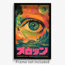 Hebrew Movie Poster - Thoughtful Shelter (Israel Retro Film Art Print)
