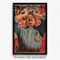 Japanese Movie Poster - Man Feeling Elation, Adorable Moon Ornament (Art Print)