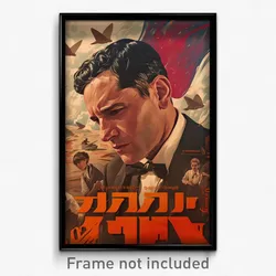 Hebrew Movie Poster - Man Feeling Gratitude, Accomplished White Bowtie (Print)
