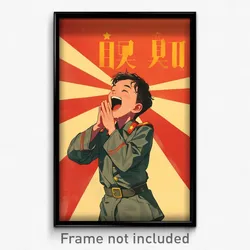 Vietnamese Movie Poster - Boy Feeling Glee, Simple Pant Suit (Vietnam Art Print)