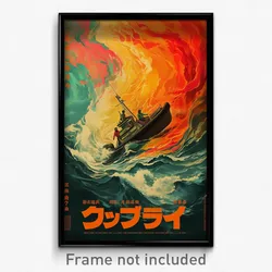 Chinese Movie Poster - Realistic Rapids (China Psychedelic Art Retro Film Print)