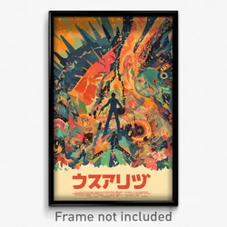 Japanese Movie Poster - Unnatural Flood (Japan Psychedelic Art Retro Film Print)