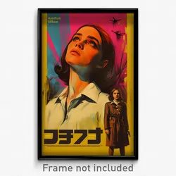 Hebrew Movie Poster - Girl Feeling Isolated, Nice Print (Israel Film Art Print)