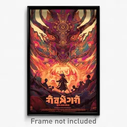Thai Movie Poster - Infinite Sinkhole (Thailand Retro Film Art Print)