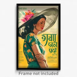 Bollywood Movie Poster - Woman Feeling Sorrow, Attractive Sun Hat (Art Print)