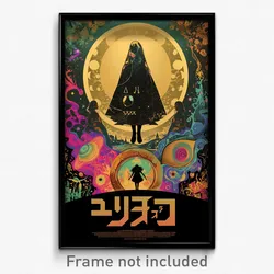 Hebrew Movie Poster - Agile Tomb (Israel Psychedelic Art Retro Film Print)