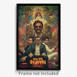 Bollywood Movie Poster - Hidden Country (India Retro Hindi Film Art Print)