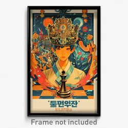 Korean Movie Poster - Nice Chess (Korea Psychedelic Trippy Art Retro Film Print)
