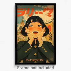 French Movie Poster - Girl Feeling Excitement, Ancient Nanamori School Uniform