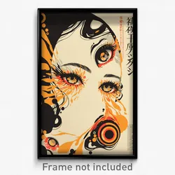 Chinese Movie Poster - Oval Territory (China Psychedelic Art Retro Film Print)