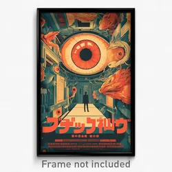 Chinese Movie Poster - Tall Corridor (China Psychedelic Art Retro Film Print)
