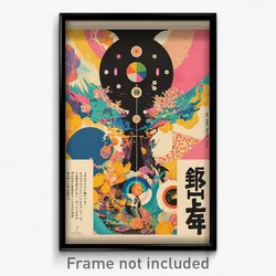 Japanese Movie Poster - Acidic Aperture (Japan Psychedelic Art Retro Film Print)