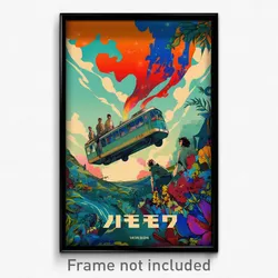 Hebrew Movie Poster - Energetic Ferry (Israel Psychedelic Art Retro Film Print)