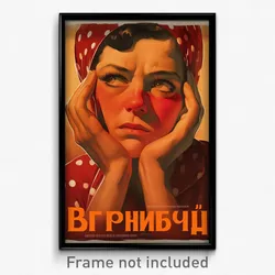 Russian Movie Poster - Man Feeling Idleness, Fancy Polka Dot Dress (Art Print)