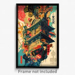Chinese Movie Poster - White Barracks (China Psychedelic Art Retro Film Print)