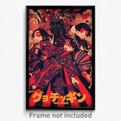 Japanese Movie Poster - Nutty Barracks (Japan Psychedelic Art Retro Film Print)