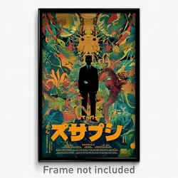 Thai Movie Poster - Natural Vista (Thailand Psychedelic Art Retro Film Print)