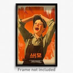 Hebrew Movie Poster - Boy Feeling Happiness, Astonishing Brown Apron (Art Print)