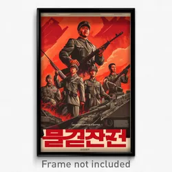 Korean Movie Poster - Monumental Trench (Korea Psychedelic Art Retro Film Print)
