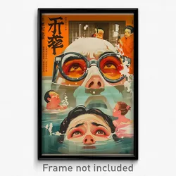 Chinese Movie Poster - Dangerous Baths (China Psychedelic Art Retro Film Print)
